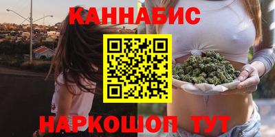 каннабис Камышлов