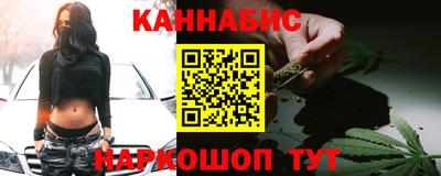 кокаин премиум Канаш