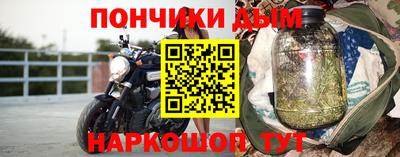 каннабис Камышлов