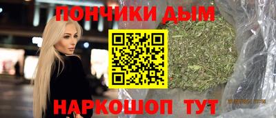кокаин премиум Канаш