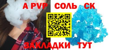 кокаин премиум Канаш