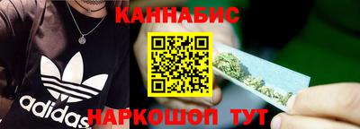 кокаин премиум Канаш