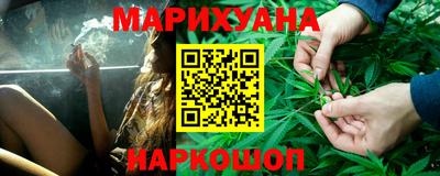 каннабис Камышлов