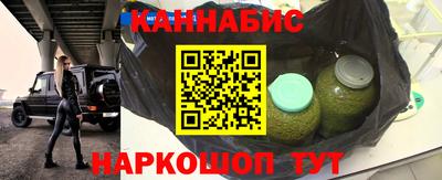 каннабис Камышлов