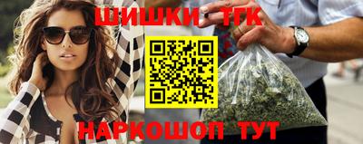 кокаин премиум Канаш