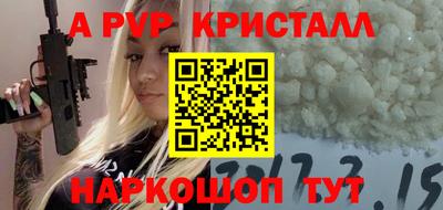 СК Кандалакша
