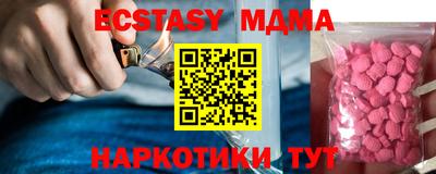 каннабис Камышлов