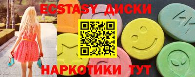 каннабис Камышлов