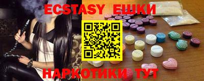 каннабис Камышлов