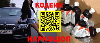 каннабис Камышлов