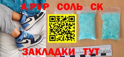 СК Кандалакша