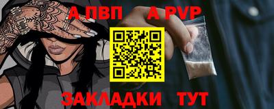 кокаин премиум Канаш