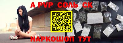 кокаин премиум Канаш