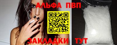 кокаин премиум Канаш