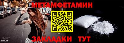 кокаин премиум Канаш