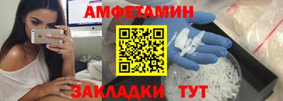 СК Кандалакша