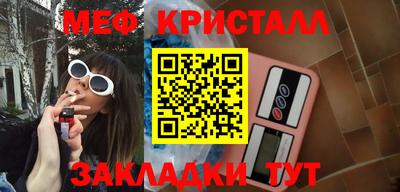 каннабис Камышлов