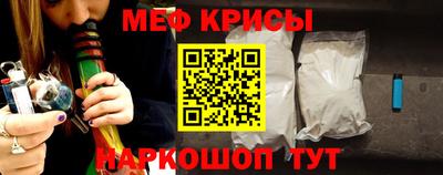 СК Кандалакша
