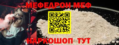 кокаин премиум Канаш