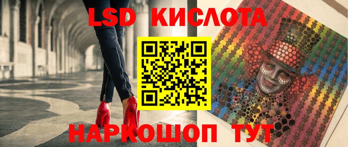 Лсд 25 экстази кислота Бутурлиновка