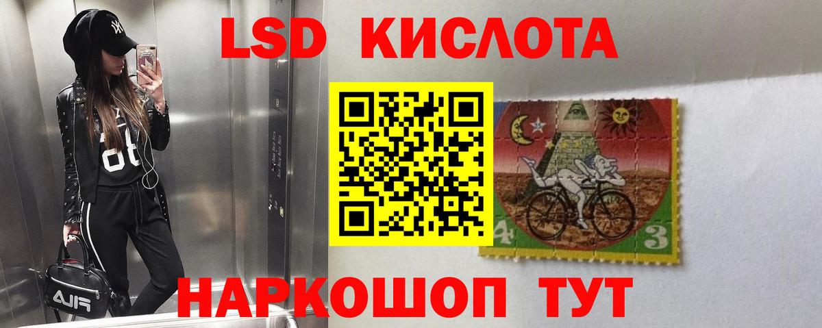 LSD-25 экстази кислота  LSD-25 экстази кислота  Вход с VPN  Бутурлиновка 
