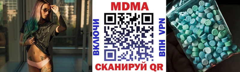 MDMA crystal  KRAKEN tor  Бутурлиновка 