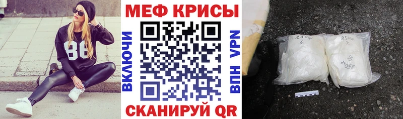 Меф 4 MMC  Бутурлиновка 