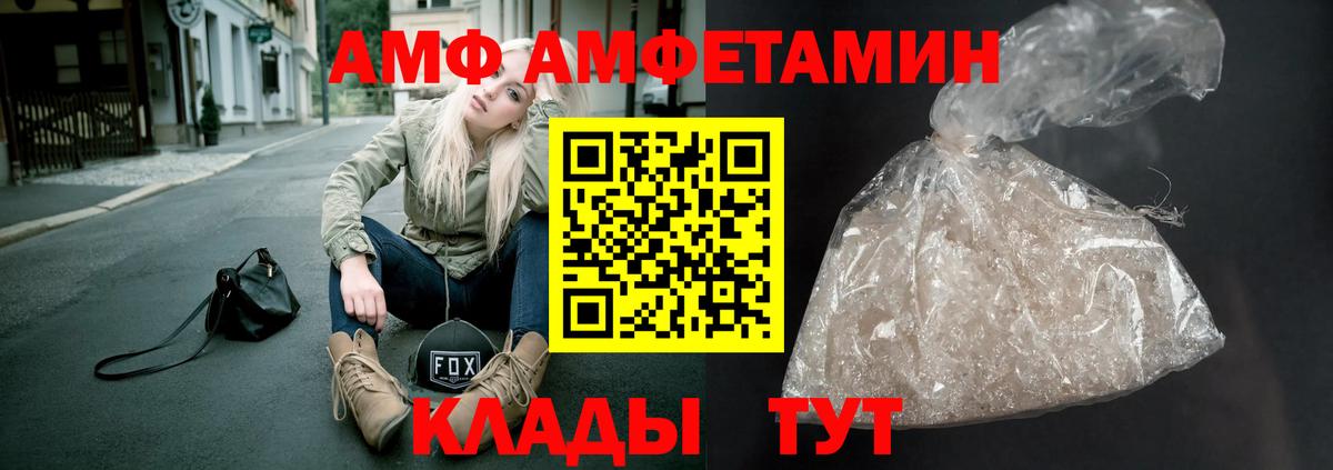 Первитин пудра  Вход с VPN  Бутурлиновка 