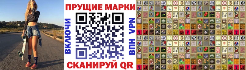 Марки NBOMe 1,5мг  Бутурлиновка 