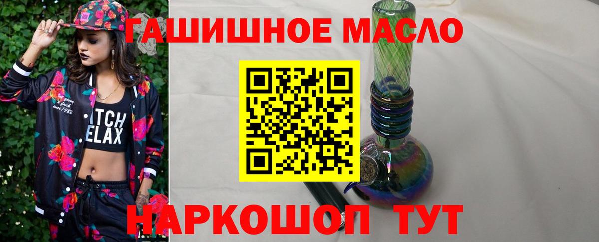 Дистиллят ТГК вейп с тгк Бутурлиновка