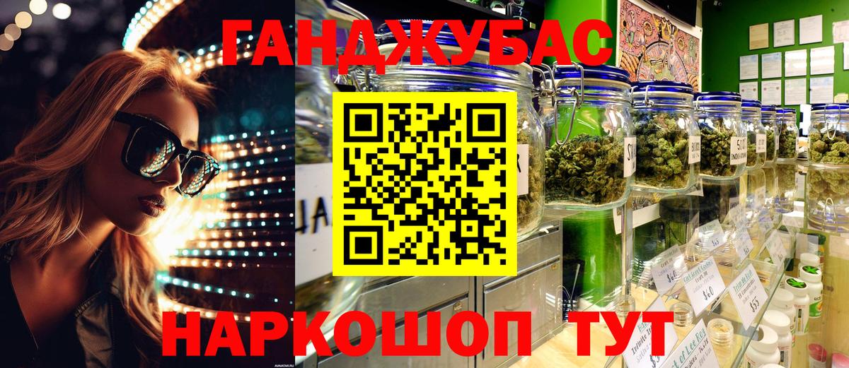 Бутурлиновка  МАРИХУАНА VHQ  Марихуана индика  Вход с VPN 