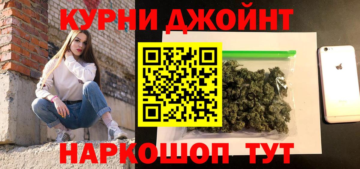 МЕФ   А ПВП СОЛЬ кристаллы  Вход с VPN  COCAIN  Бутурлиновка  LSD-25  ГАШИШ  МАРИХУАНА  Меф МЯУ МЯУ 